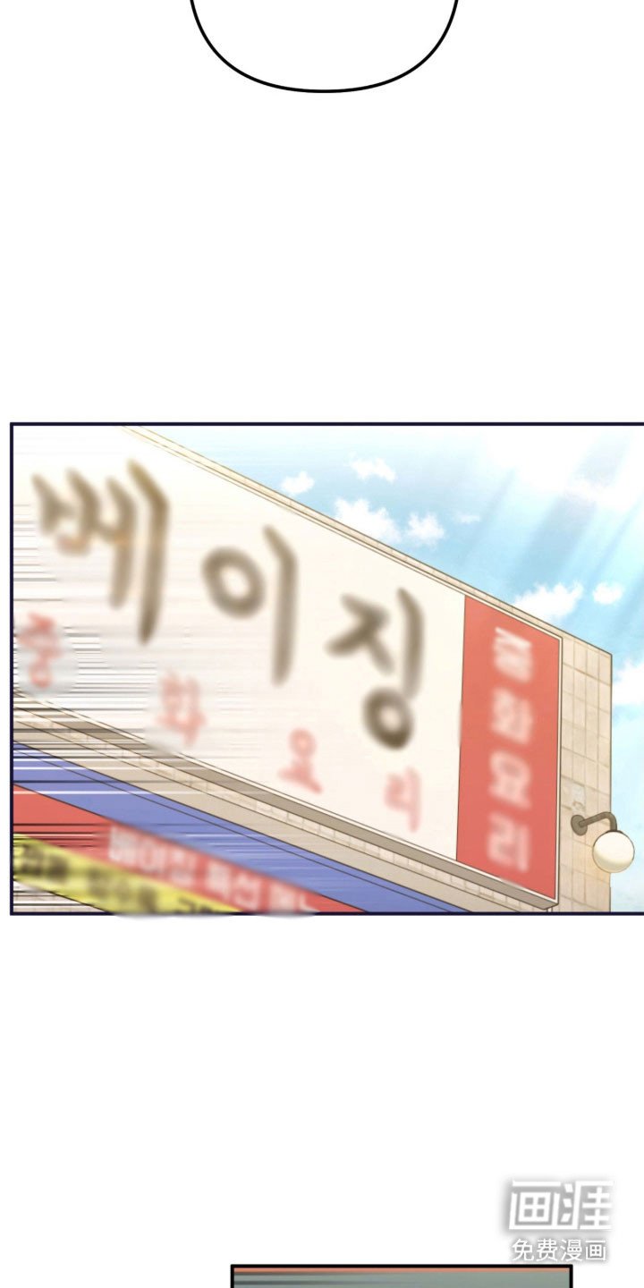 第27章：赢得好感