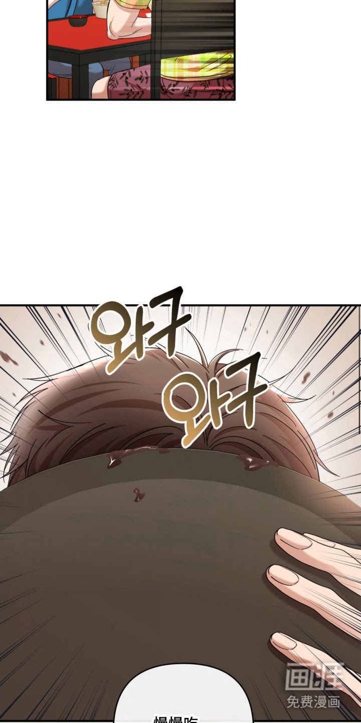 第27章：赢得好感
