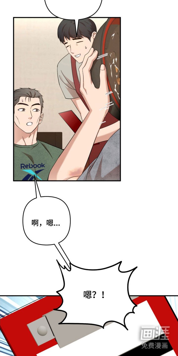 第27章：赢得好感