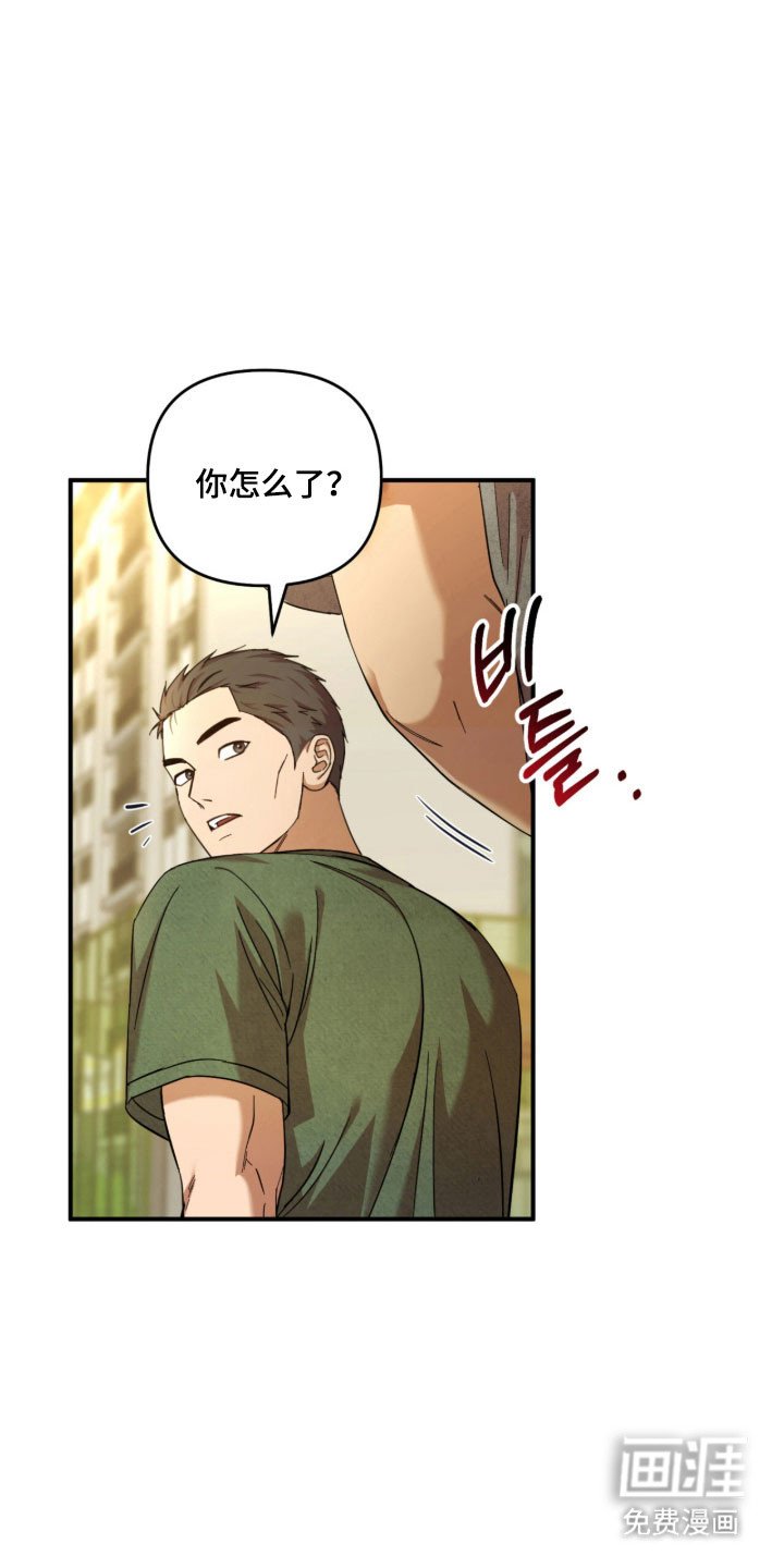 第27章：赢得好感