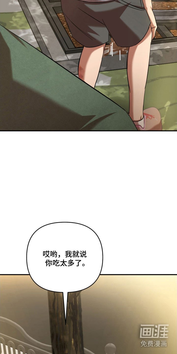 第27章：赢得好感
