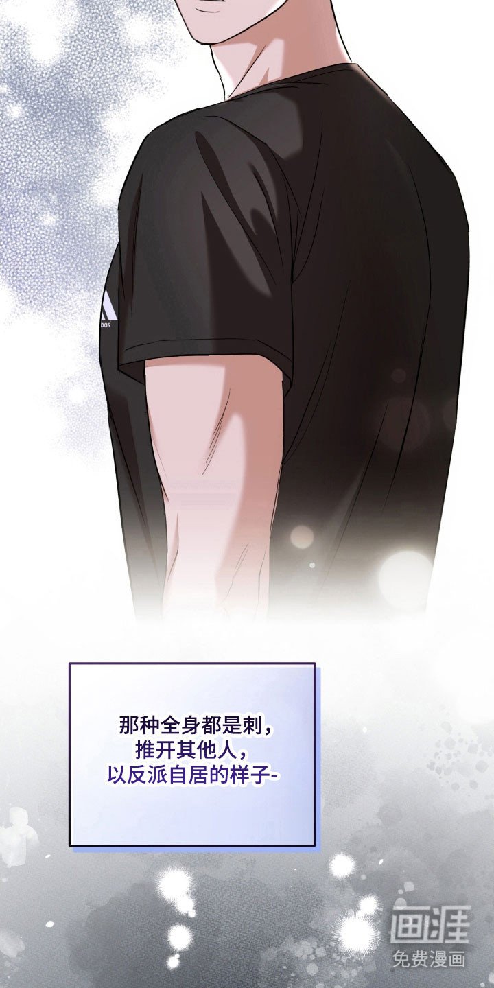 第28章：约定见面