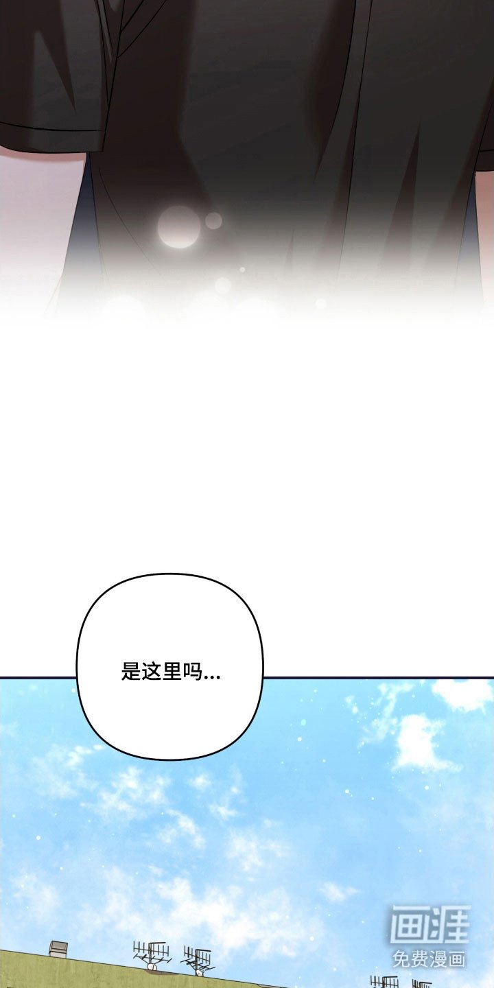 第28章：约定见面