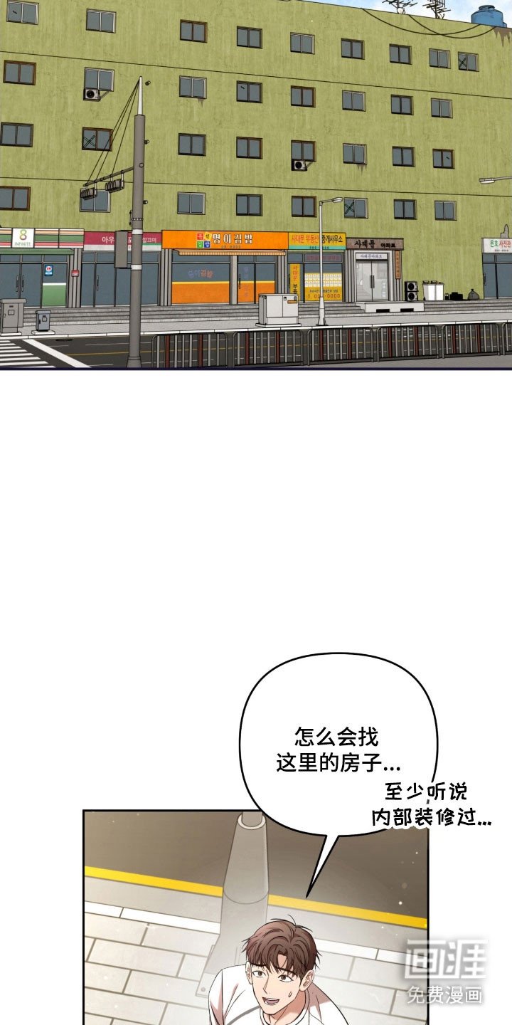 第28章：约定见面