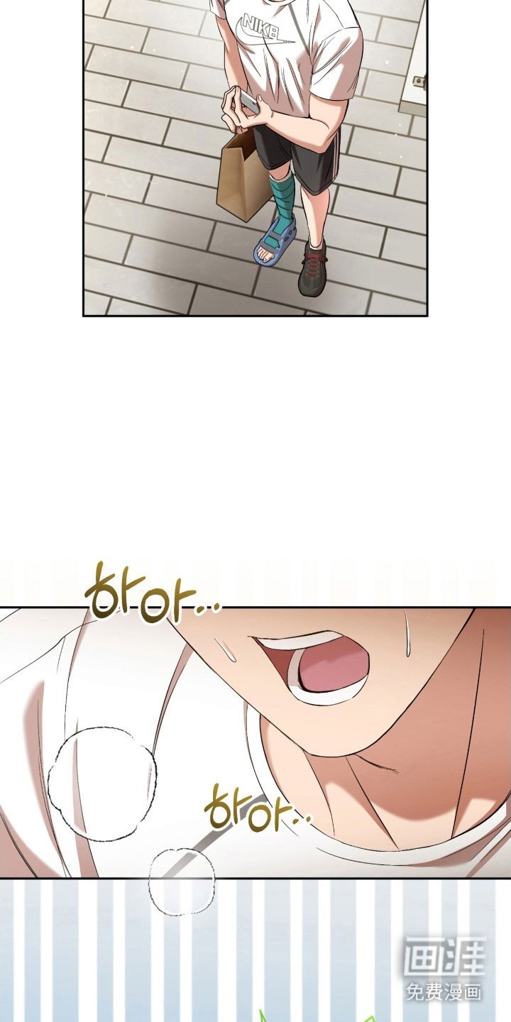第28章：约定见面
