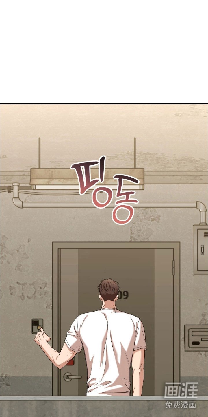 第28章：约定见面