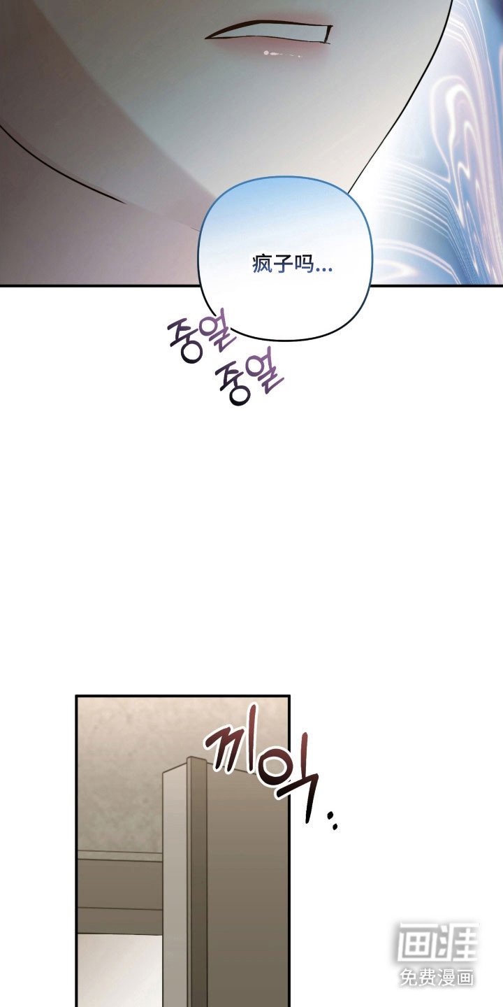 第28章：约定见面
