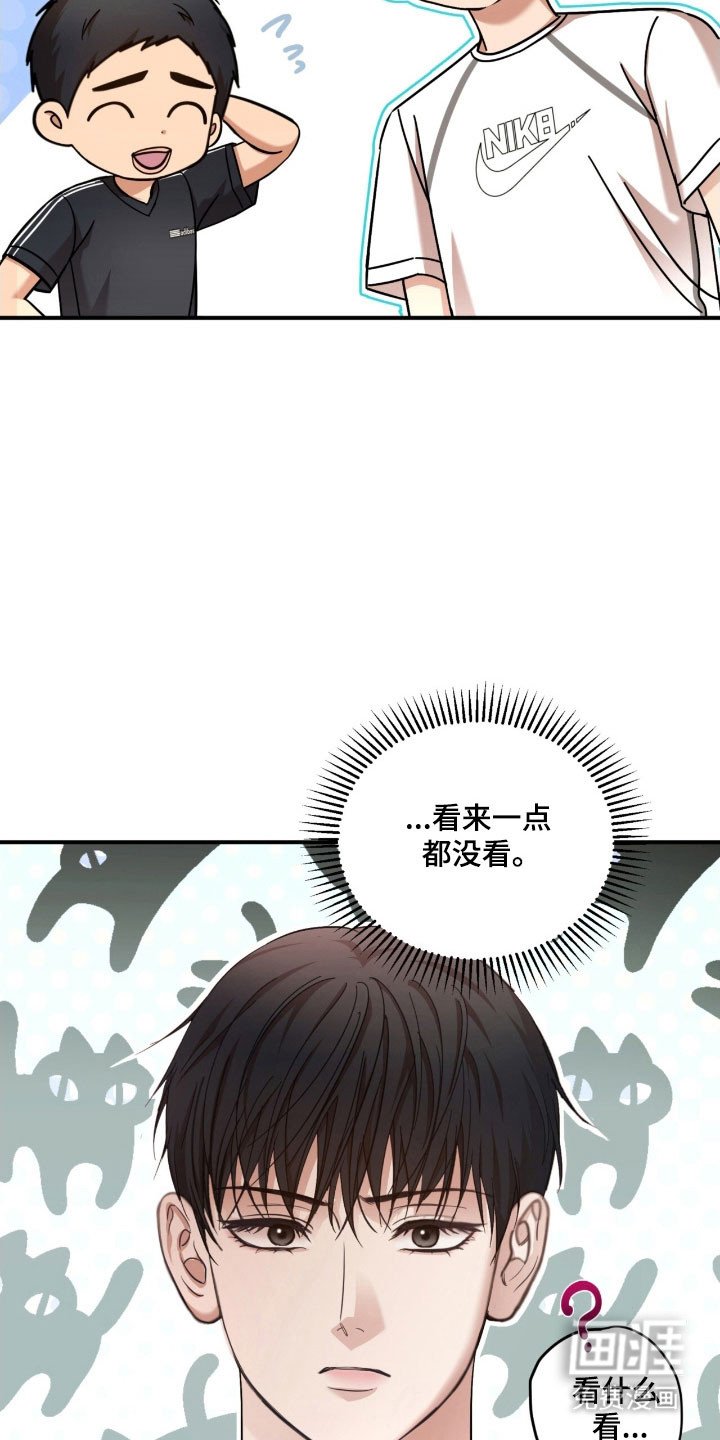 第28章：约定见面