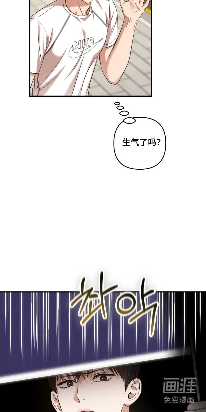 第29章：无法无视