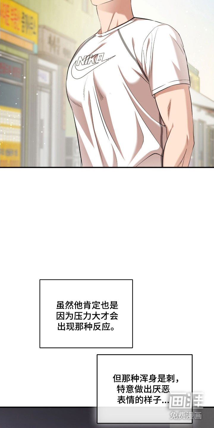 第29章：无法无视