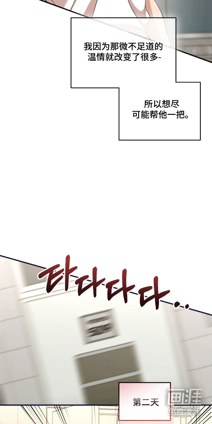 第29章：无法无视