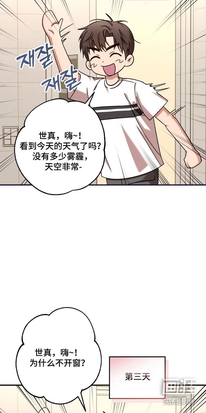 第29章：无法无视