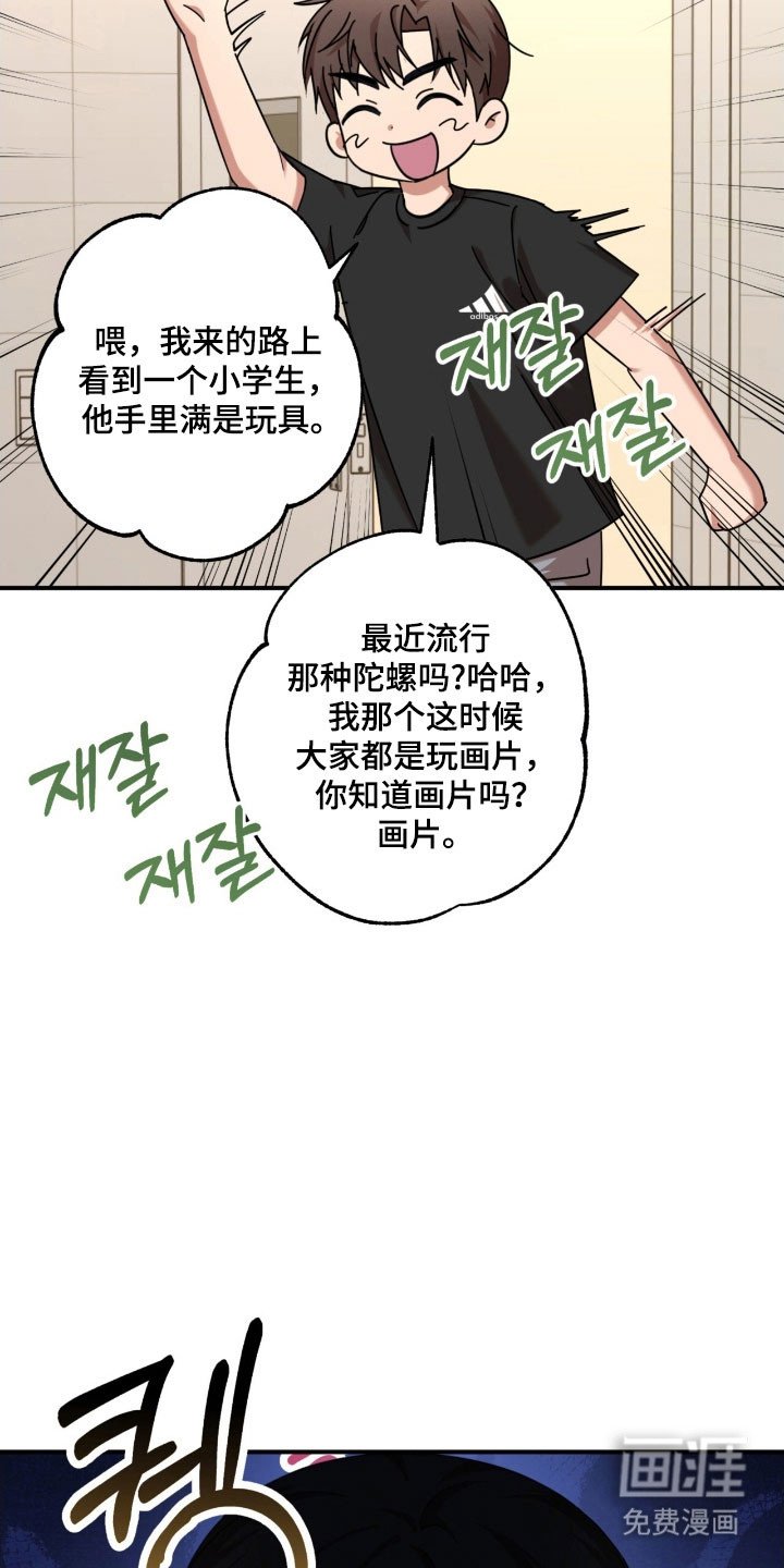 第29章：无法无视