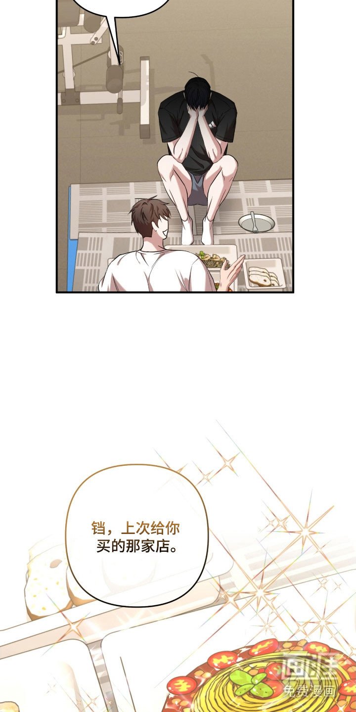 第29章：无法无视