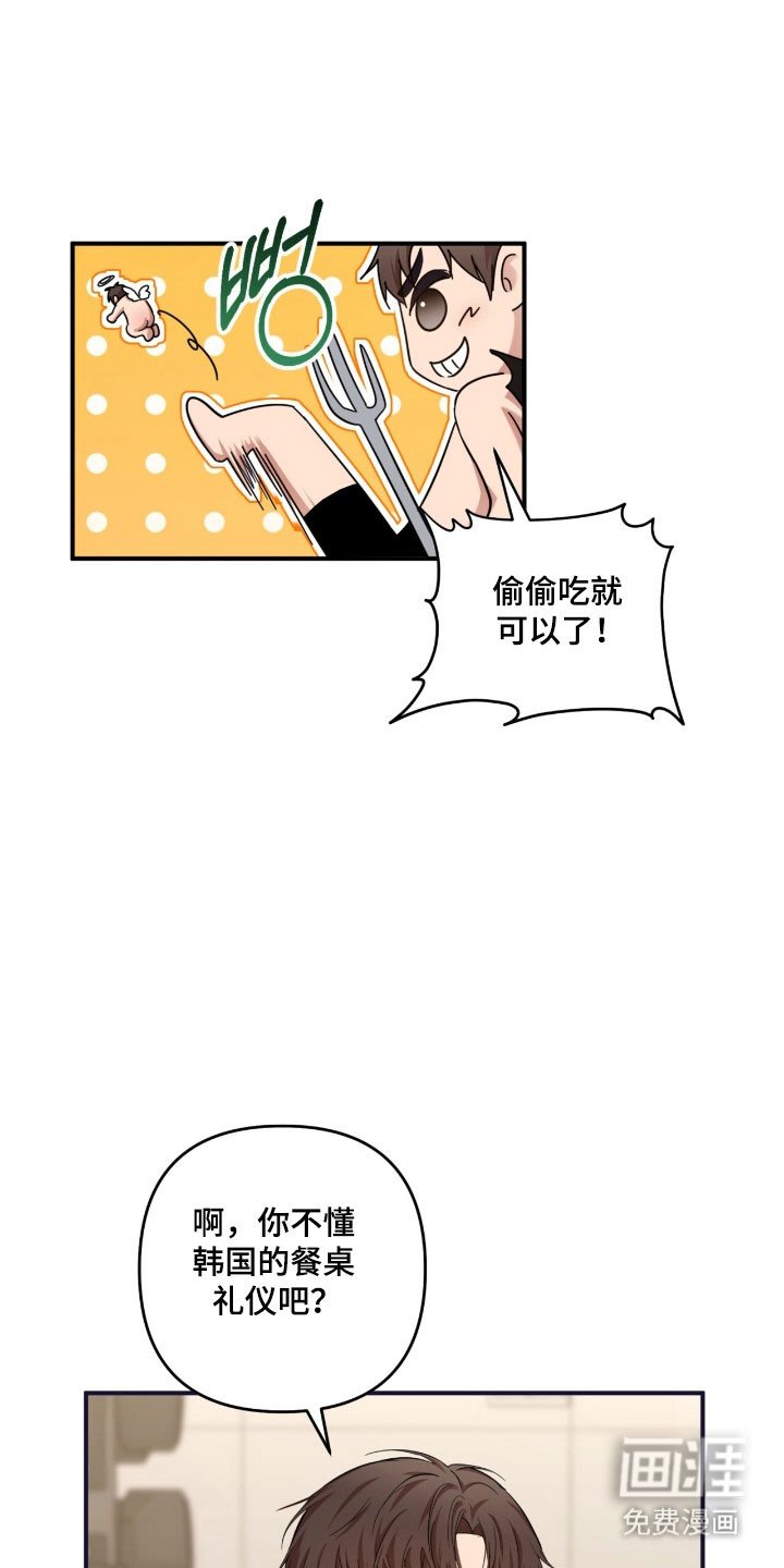 第29章：无法无视