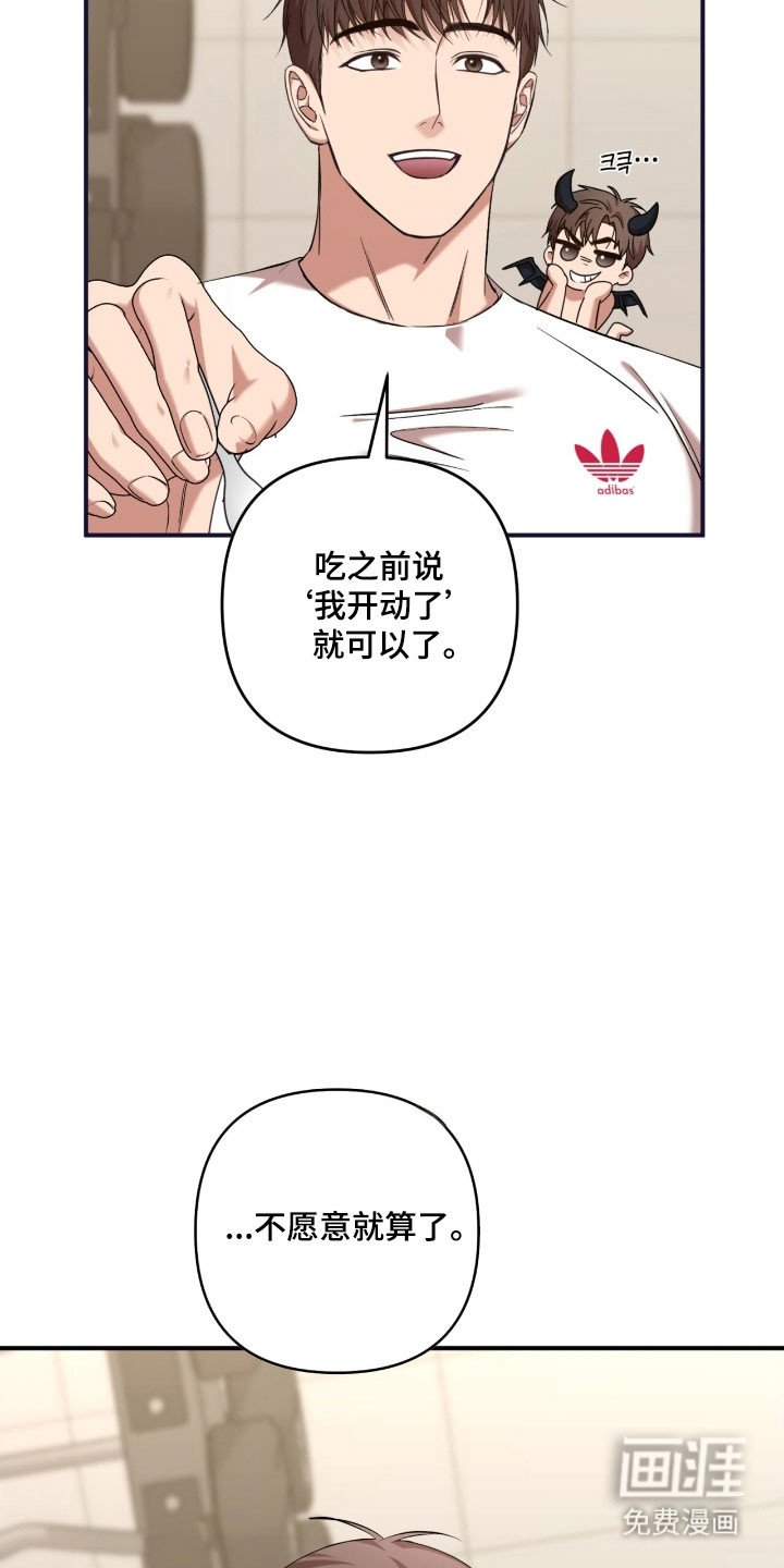 第29章：无法无视