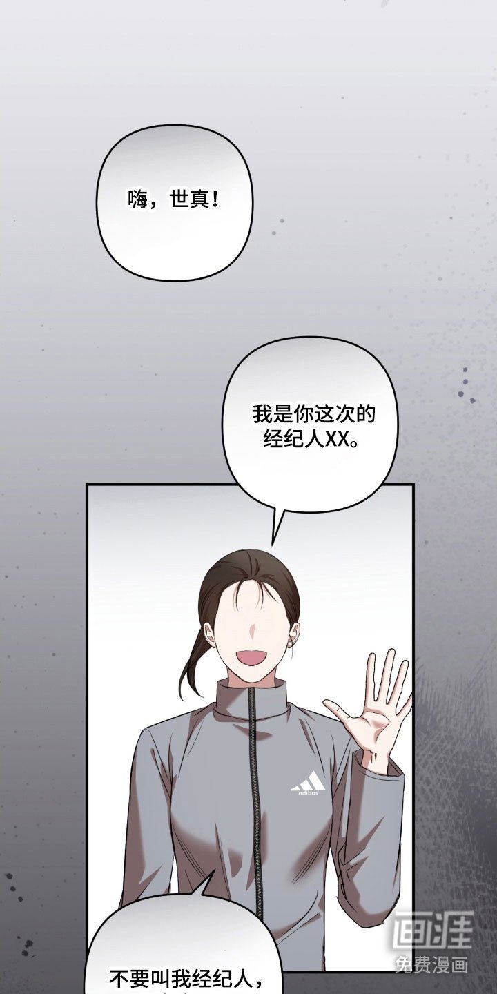 第29章：无法无视