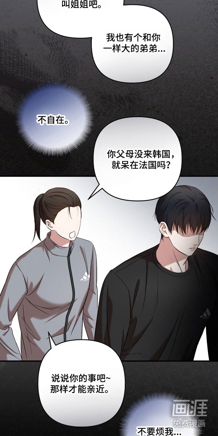 第29章：无法无视