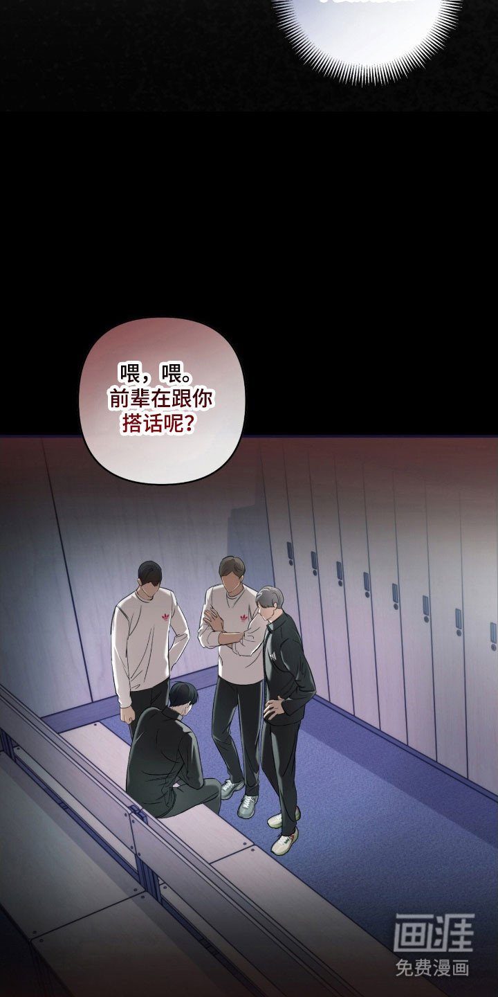 第29章：无法无视