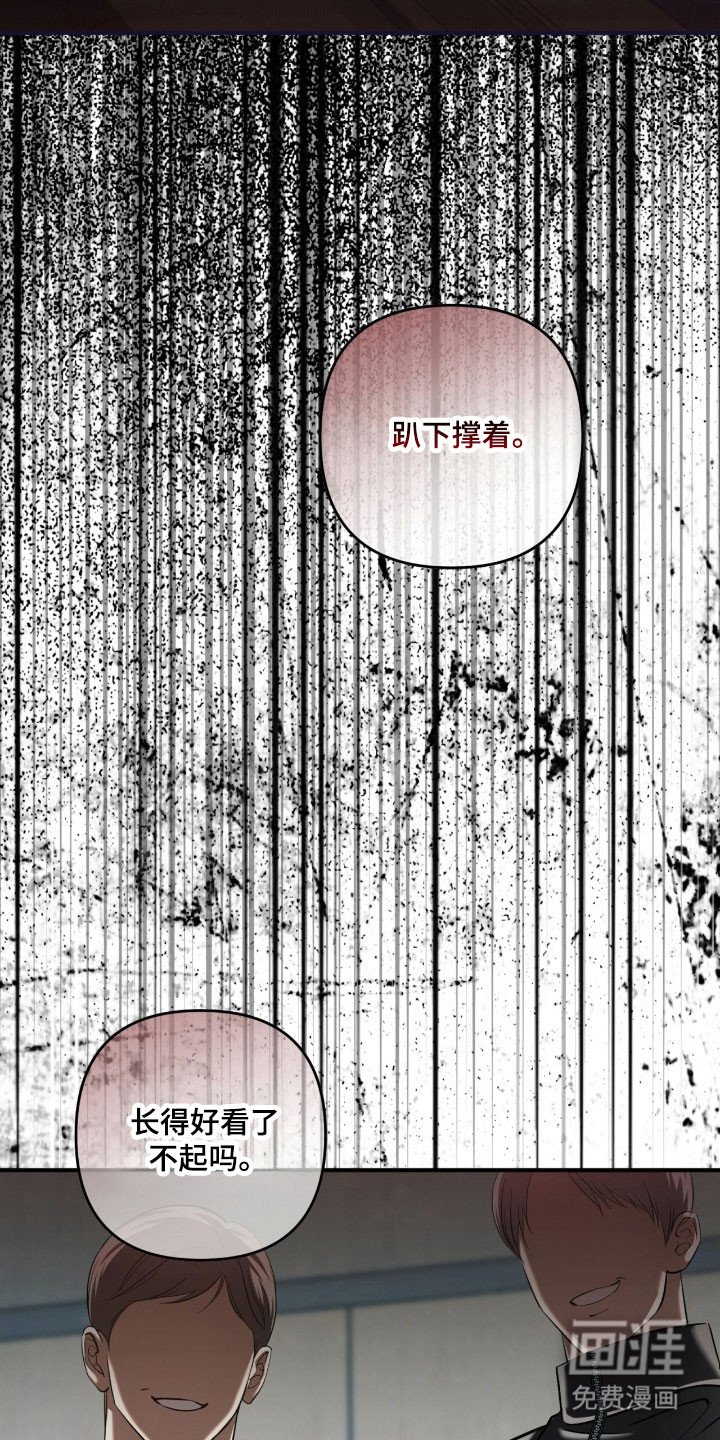 第29章：无法无视