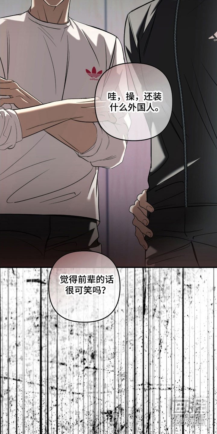 第29章：无法无视