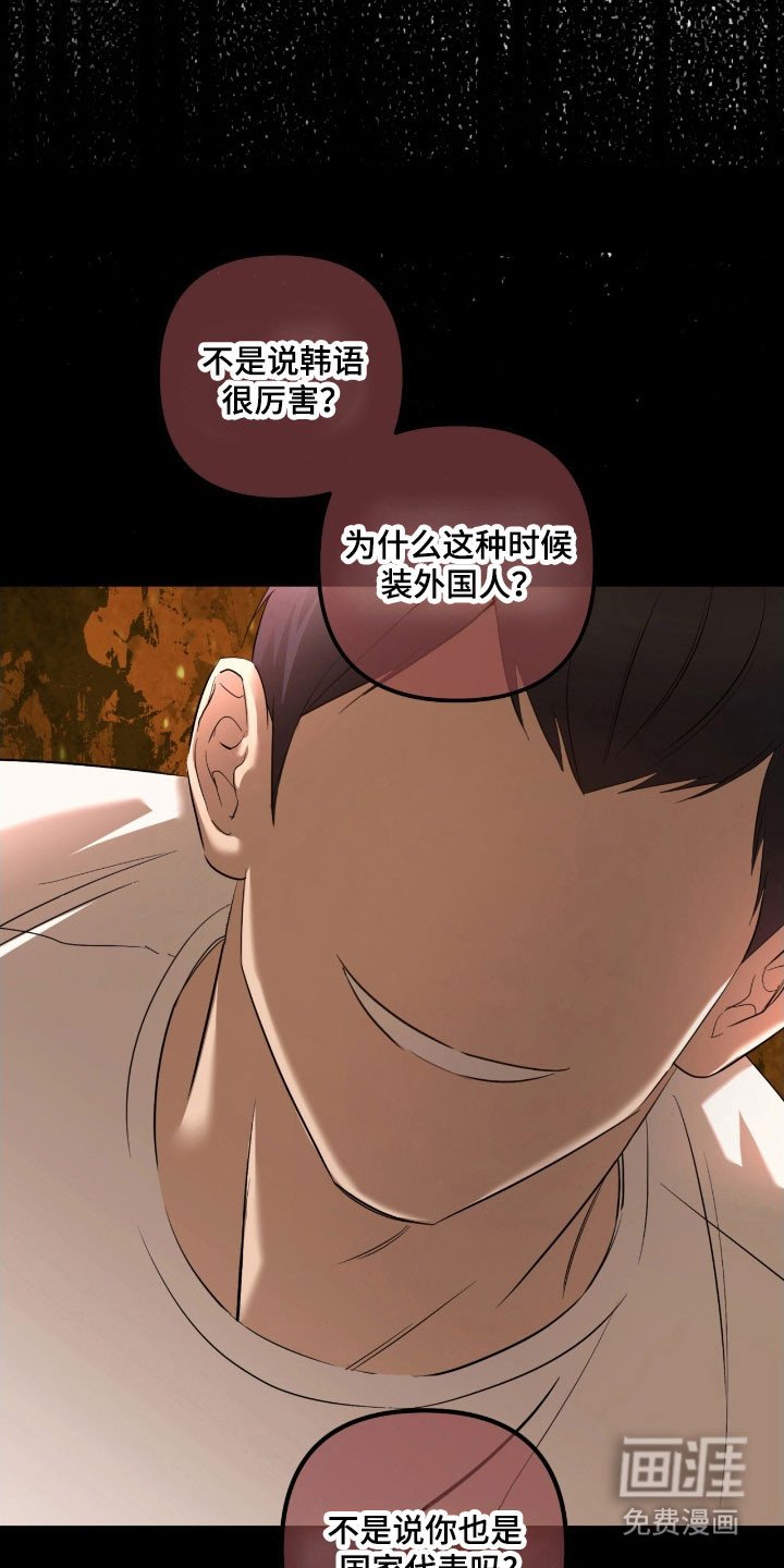 第29章：无法无视