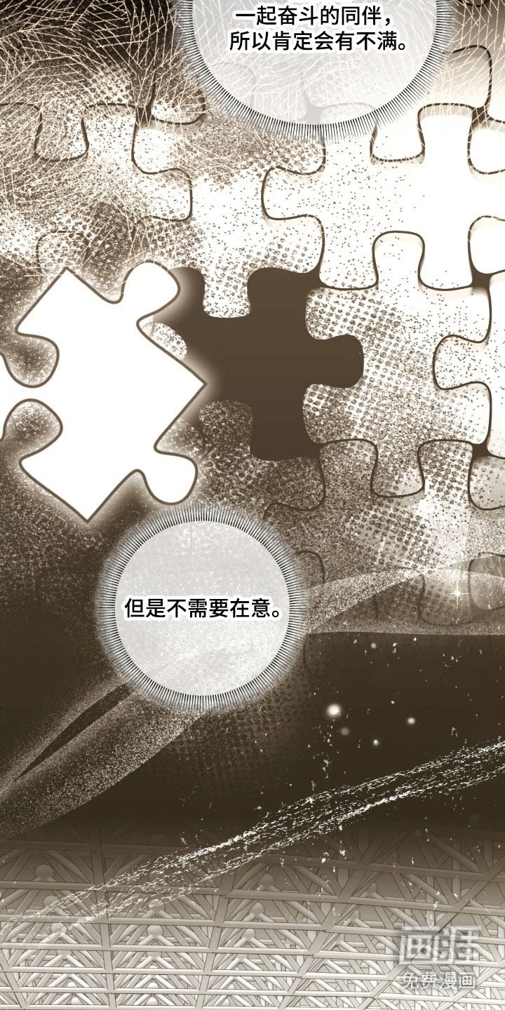 第29章：无法无视