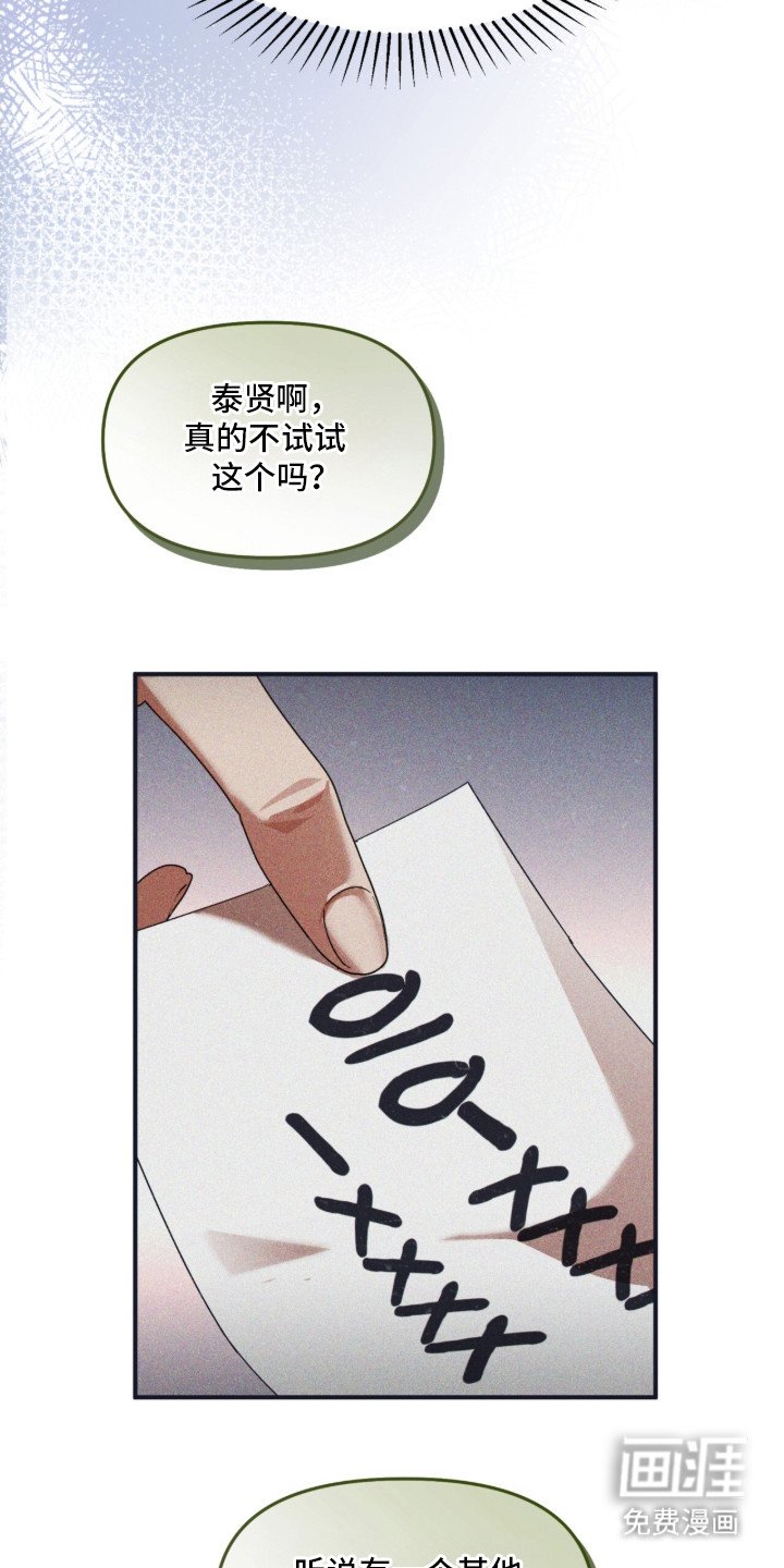 第3章：副作用