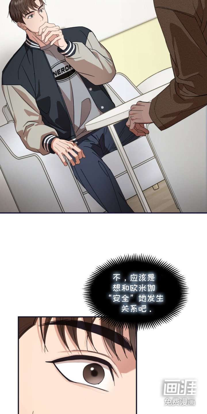 第3章：副作用