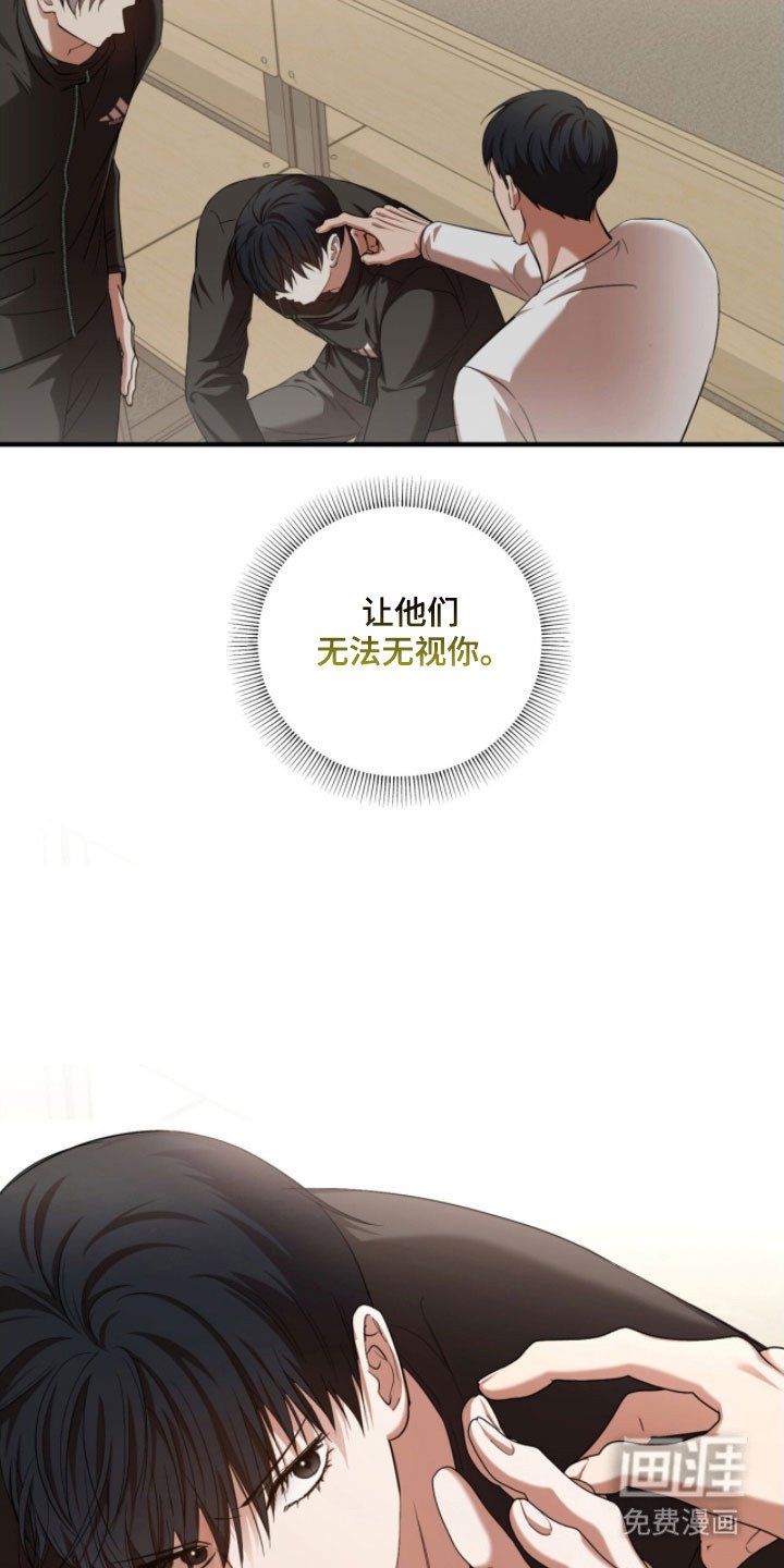 第30章：奇怪的人