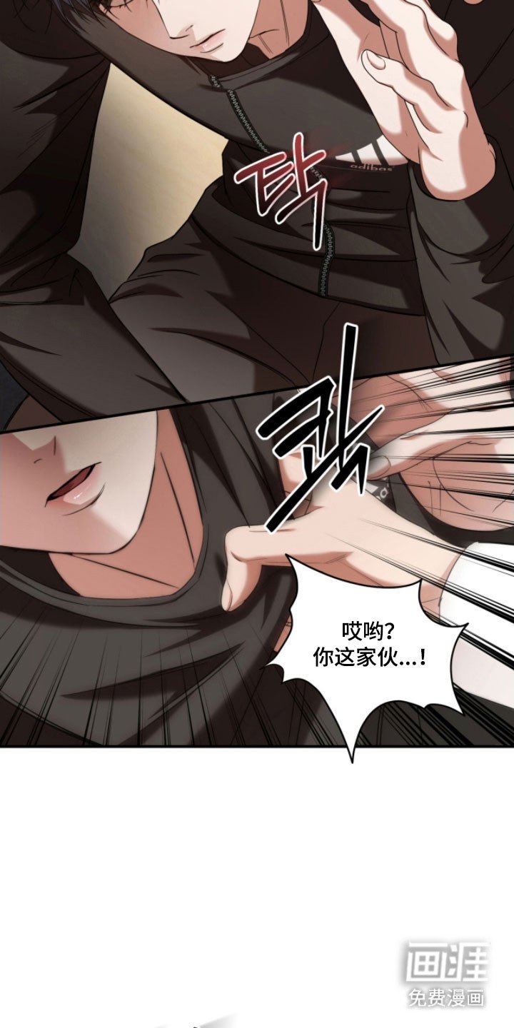 第30章：奇怪的人