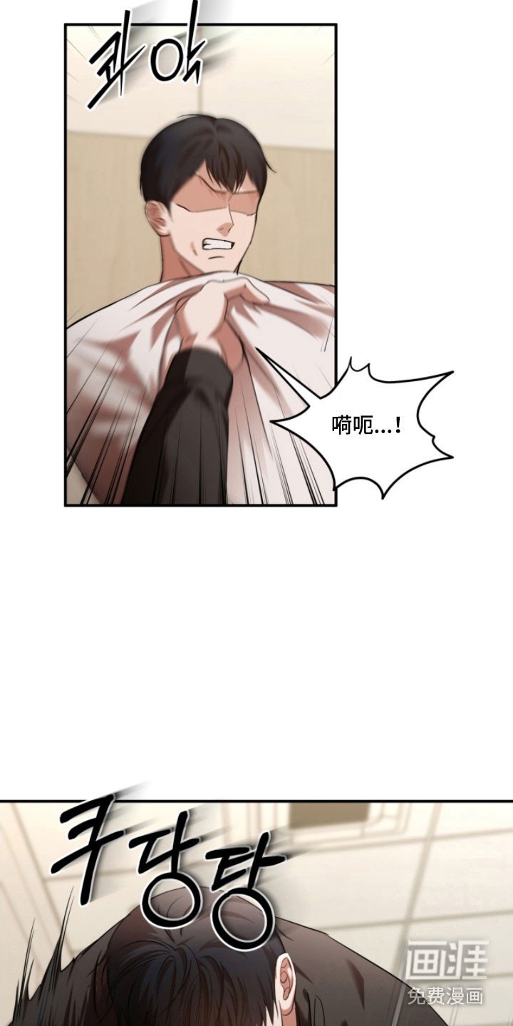第30章：奇怪的人