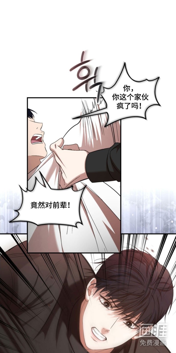 第30章：奇怪的人