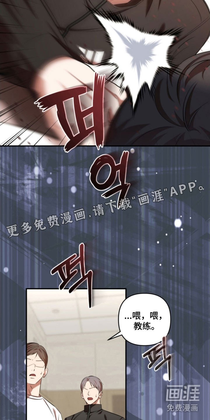 第30章：奇怪的人