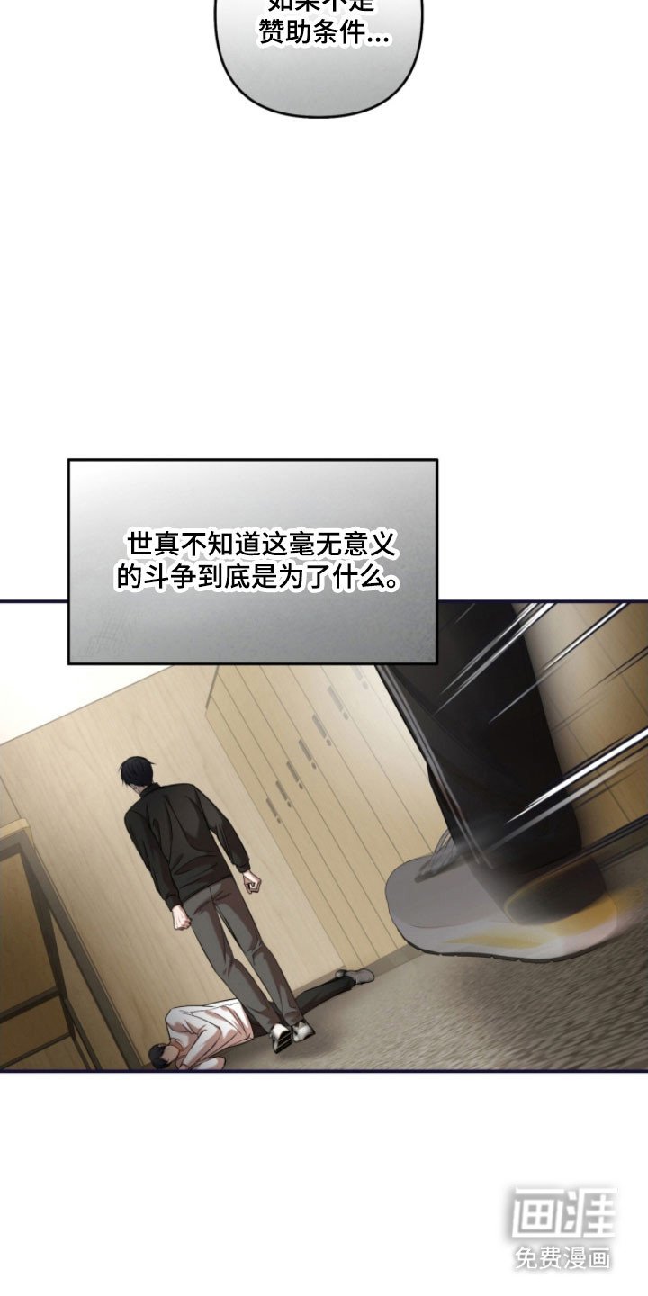 第30章：奇怪的人