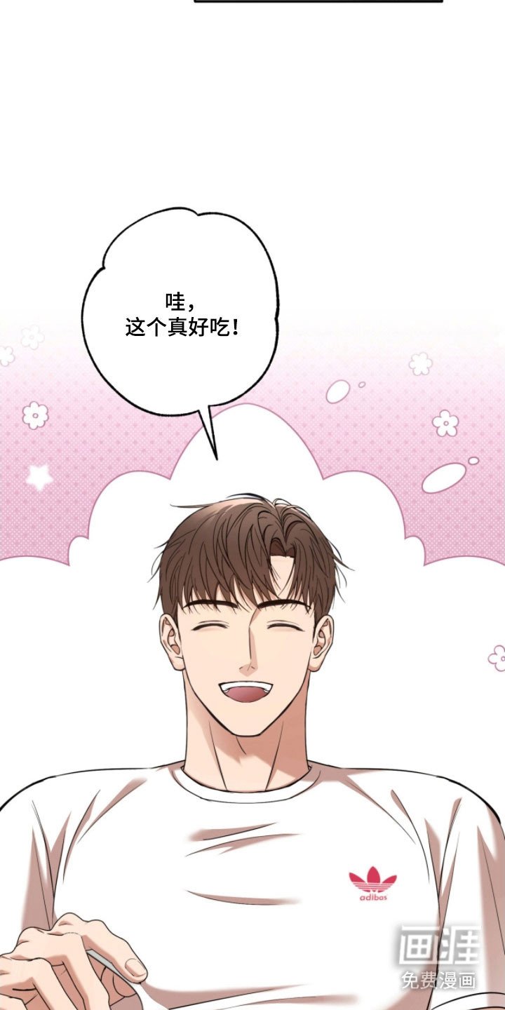第30章：奇怪的人
