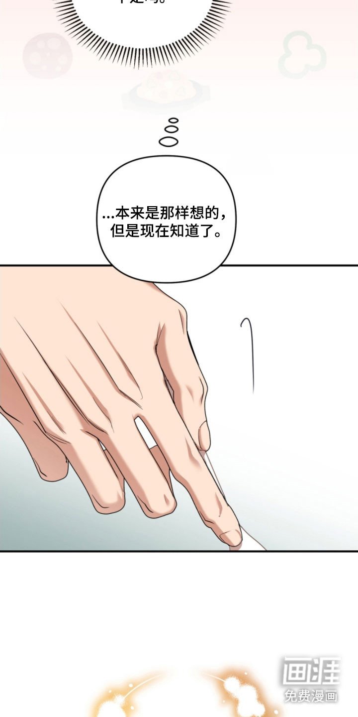 第30章：奇怪的人
