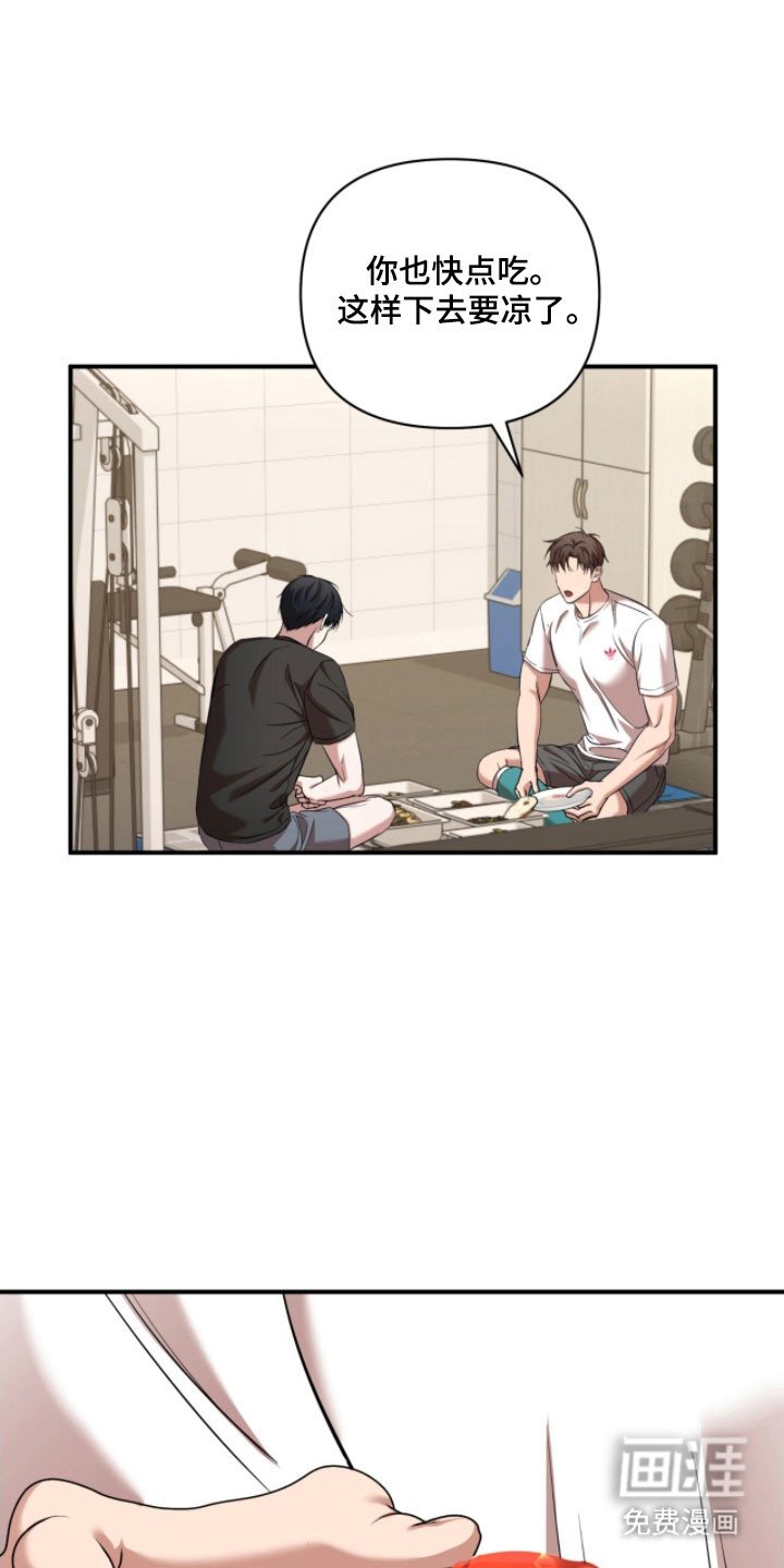 第30章：奇怪的人