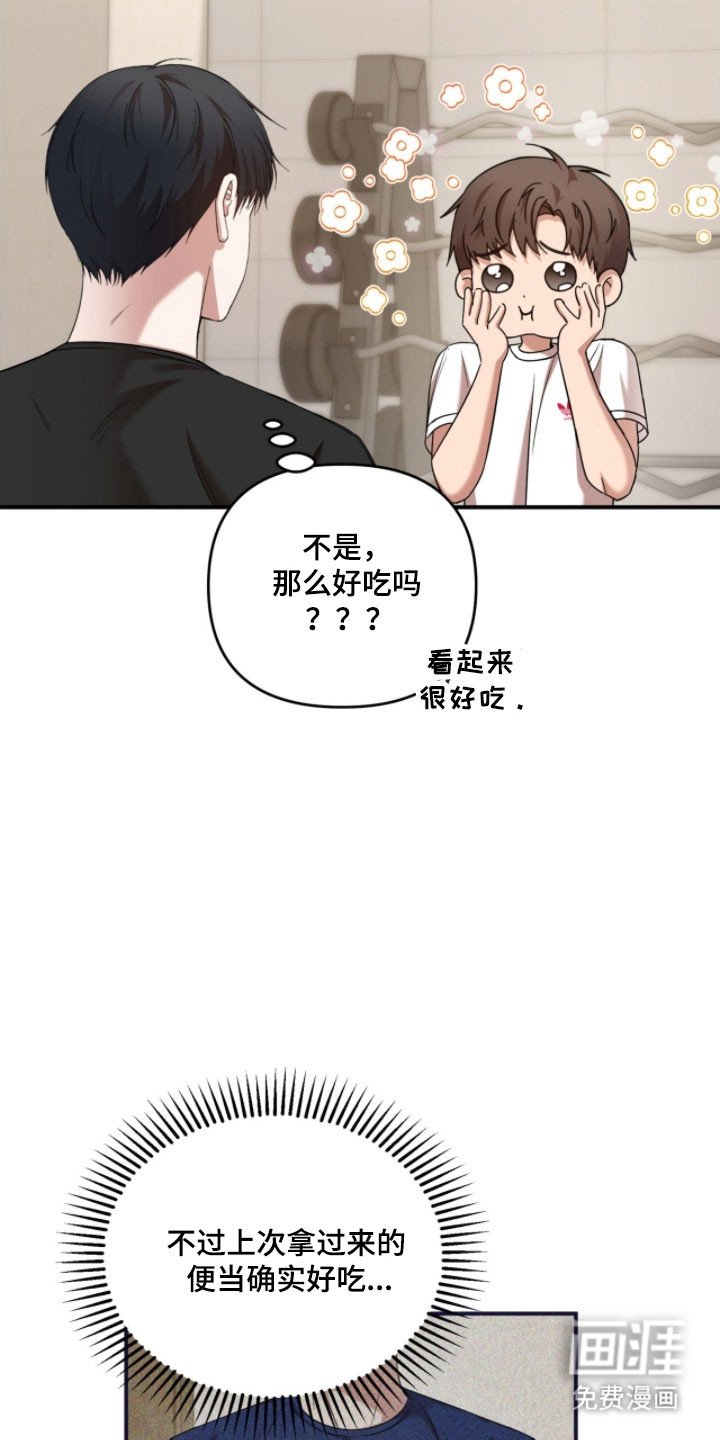 第30章：奇怪的人