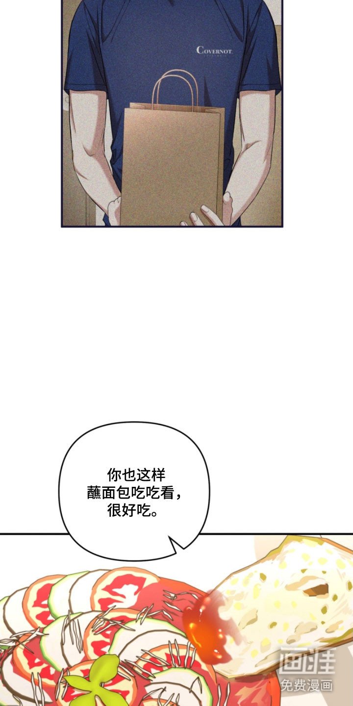 第30章：奇怪的人