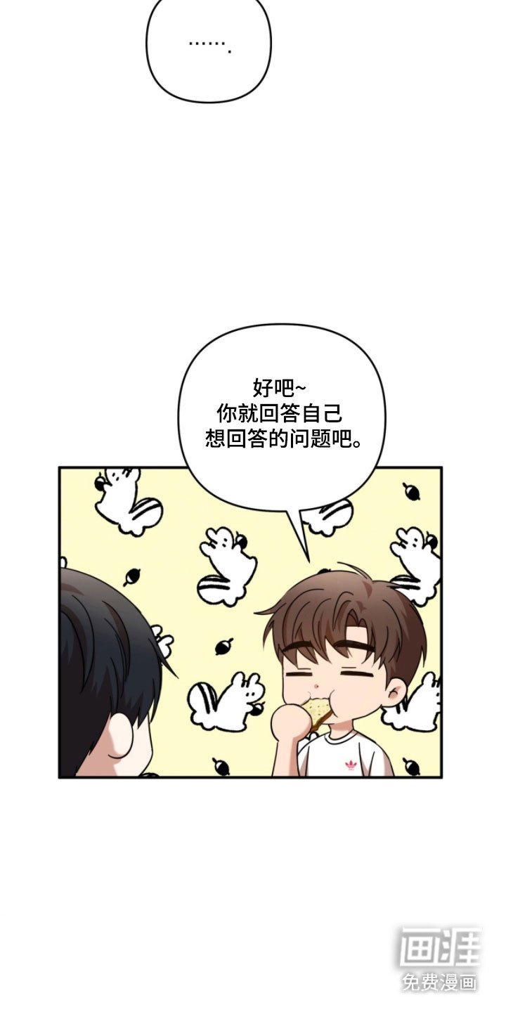 第30章：奇怪的人