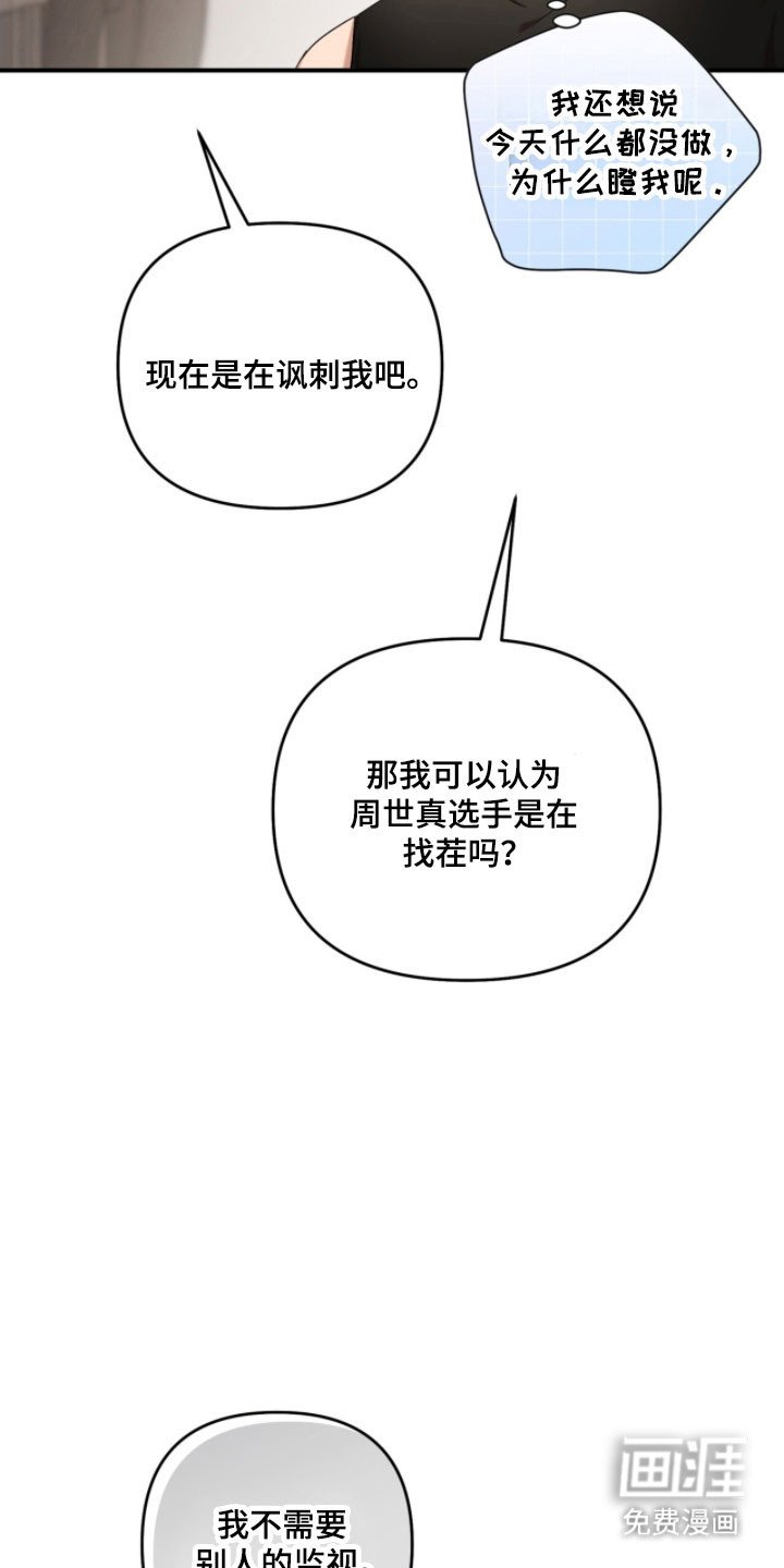 第31章：不需关心