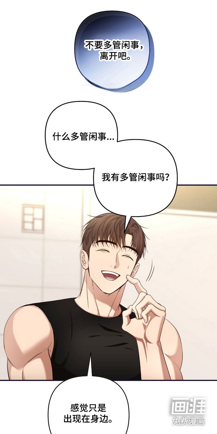第32章：大扫除开始