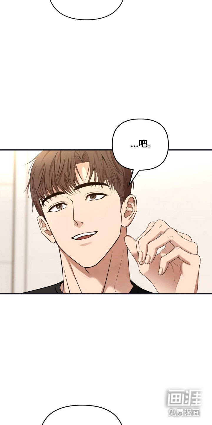 第32章：大扫除开始
