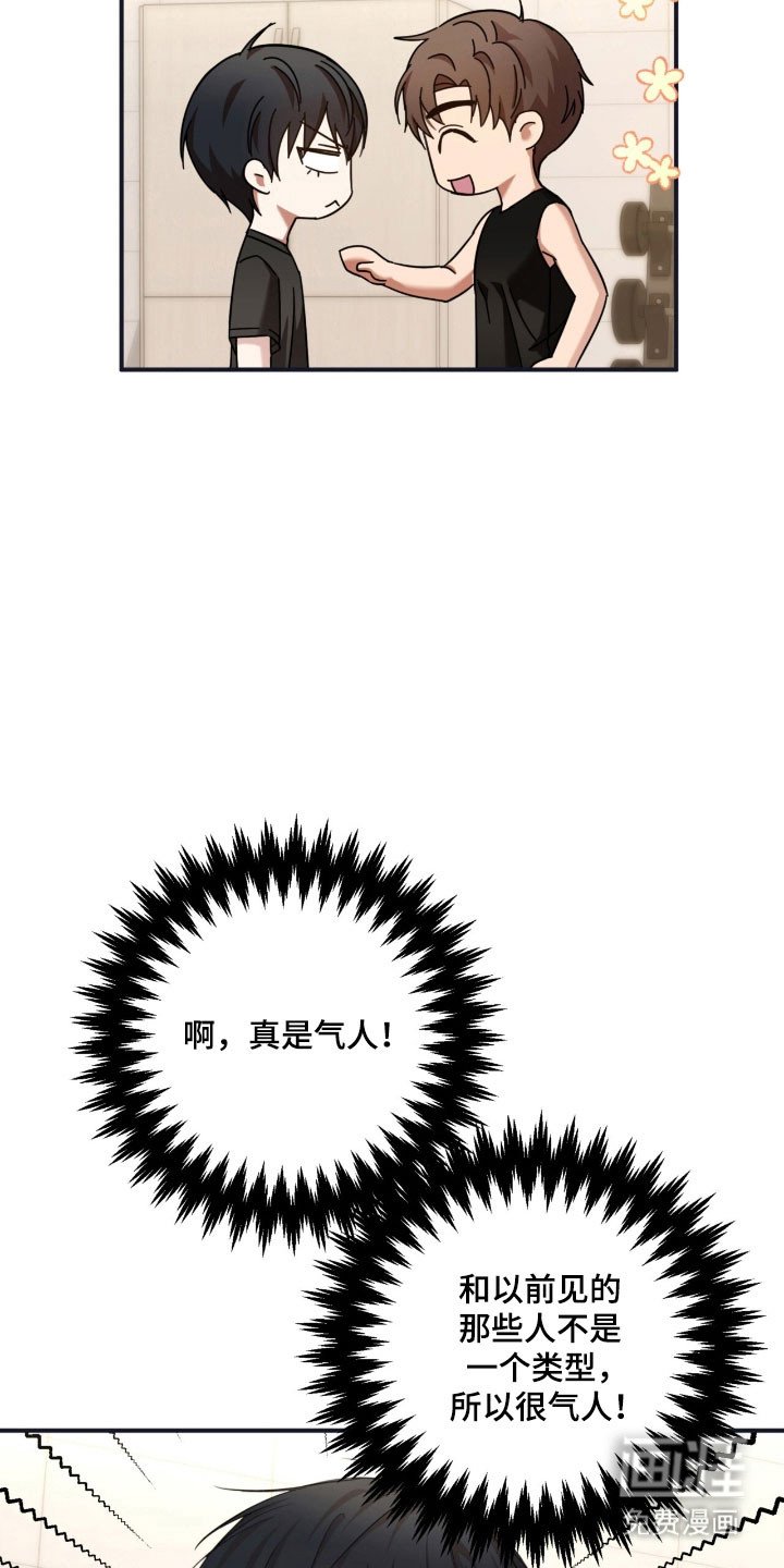 第32章：大扫除开始