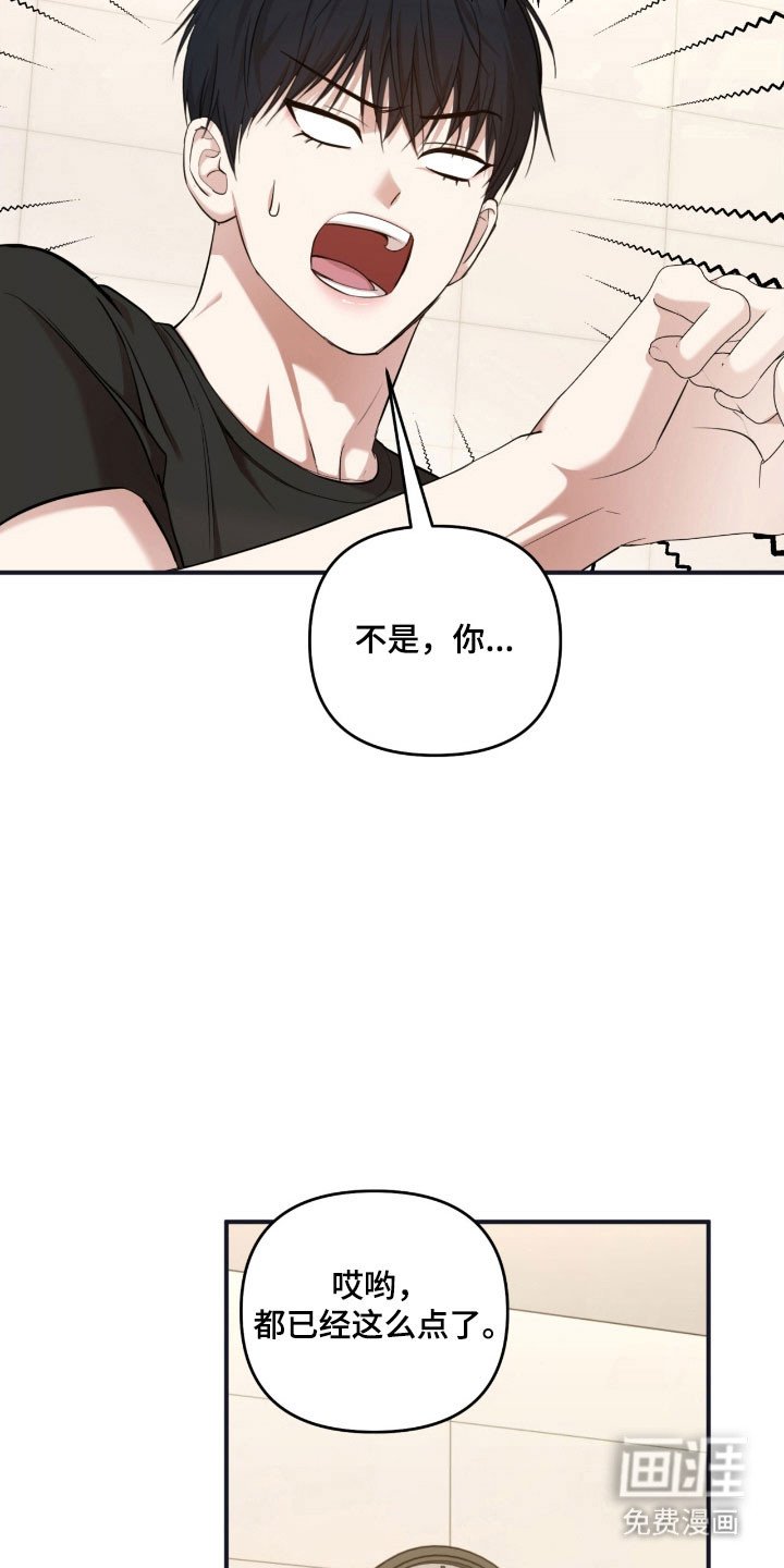第32章：大扫除开始