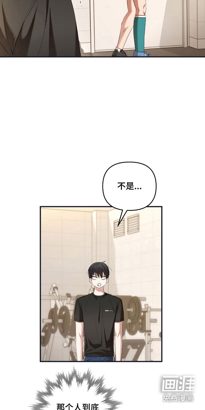 第32章：大扫除开始