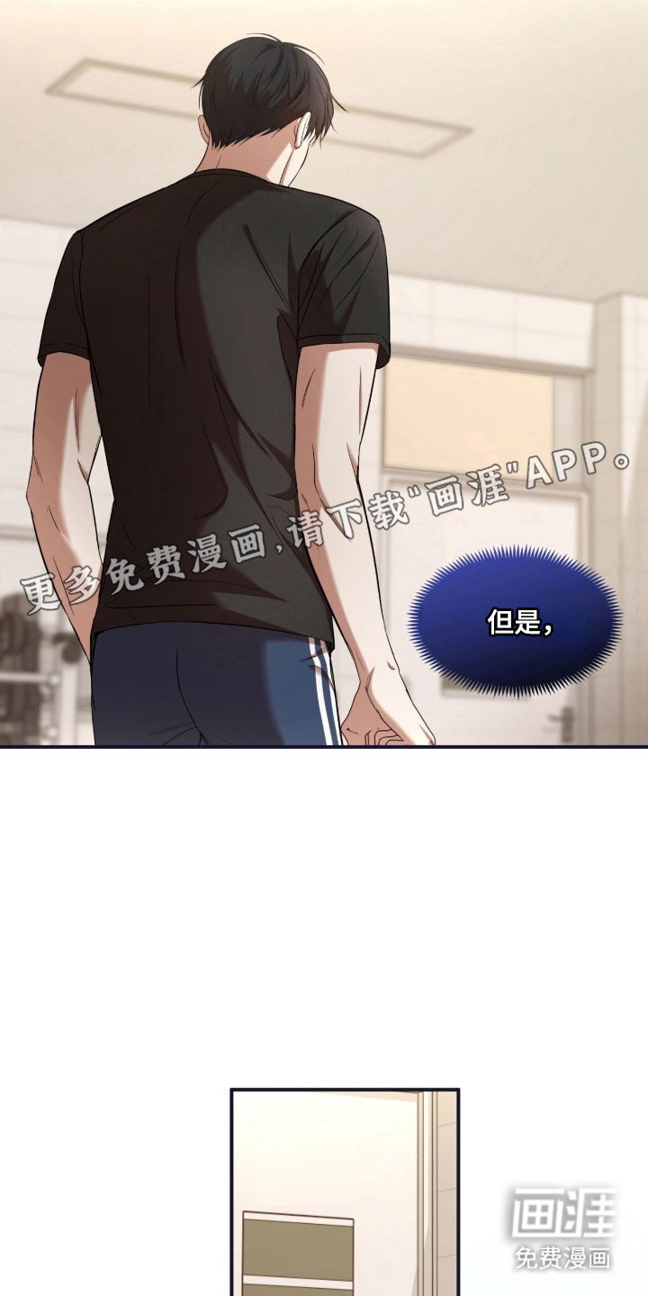 第32章：大扫除开始