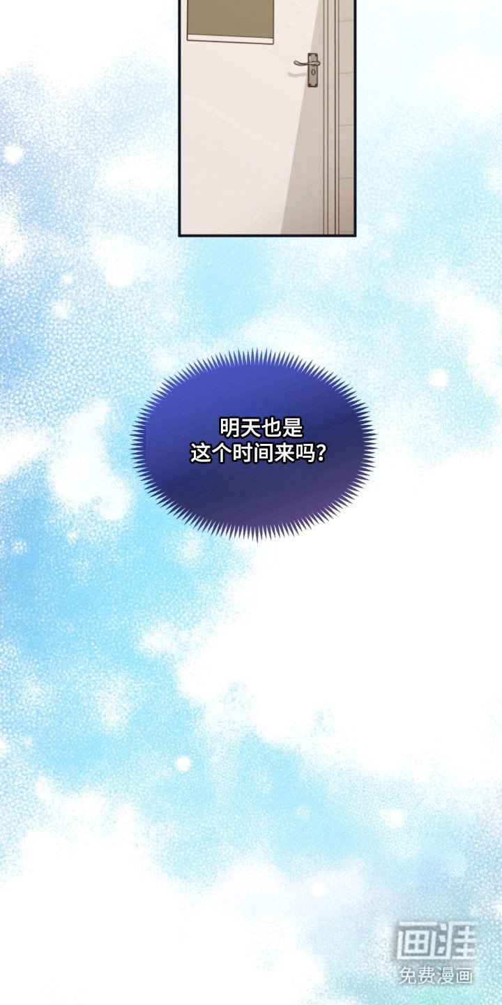 第32章：大扫除开始