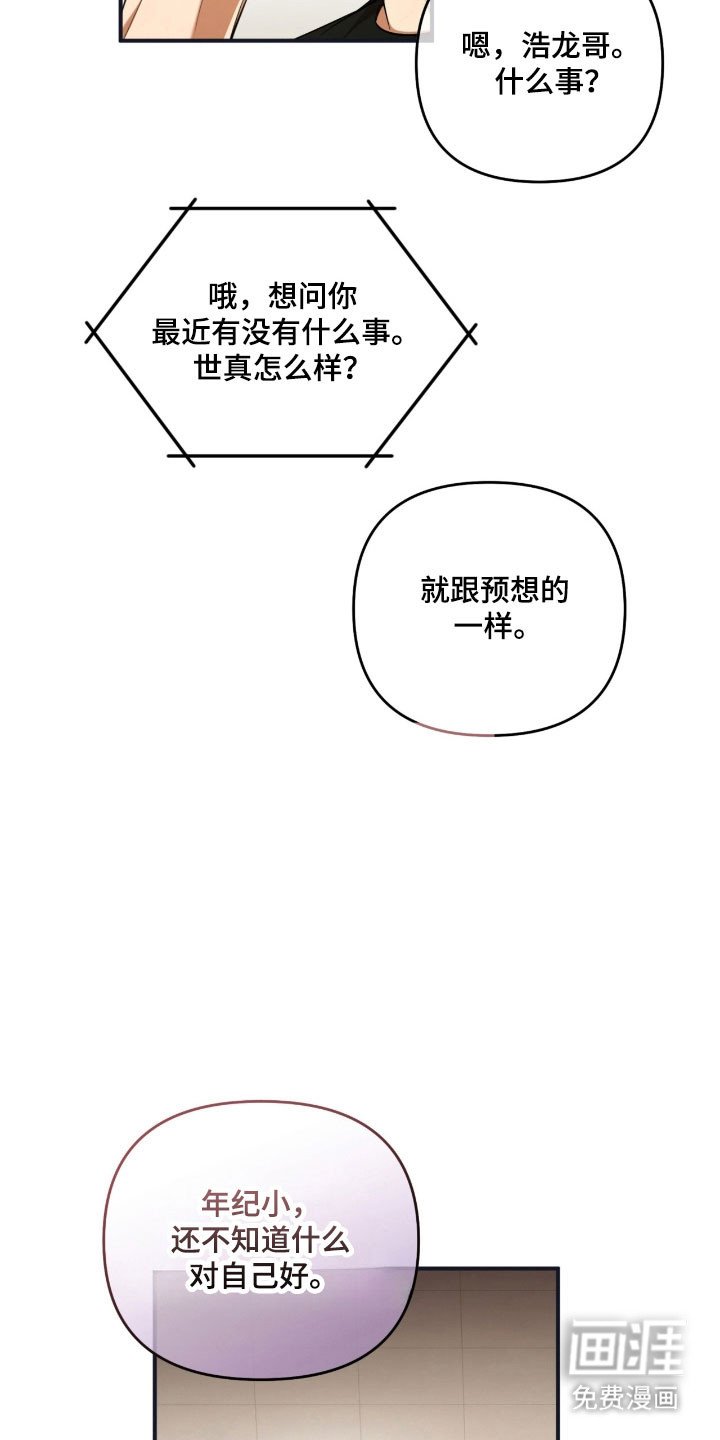 第32章：大扫除开始